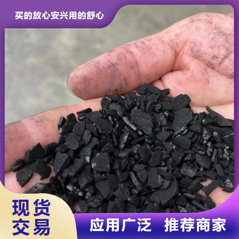 活性炭_煤质活性炭量大更优惠
