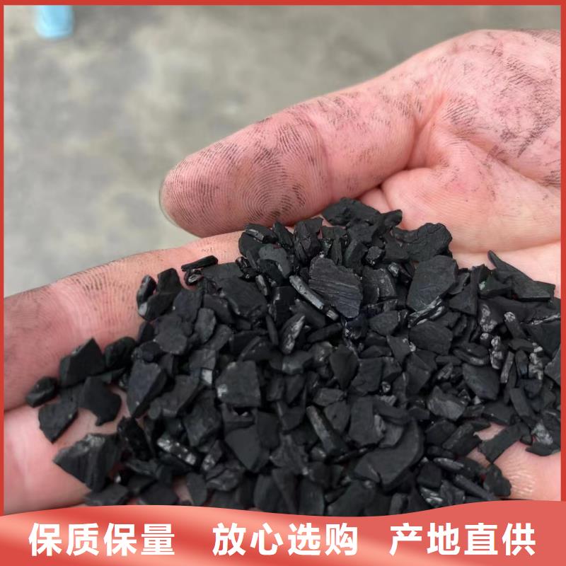 活性炭煤质活性炭直销厂家