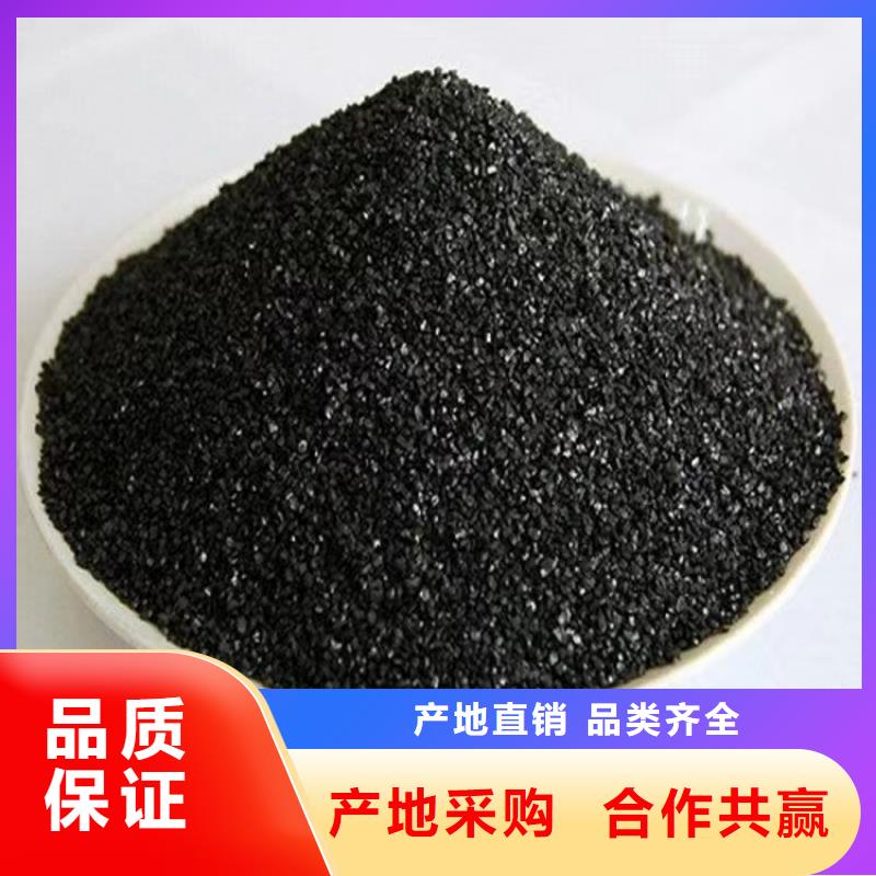 丽水松阳县净水无烟煤滤料污水池无烟煤滤料