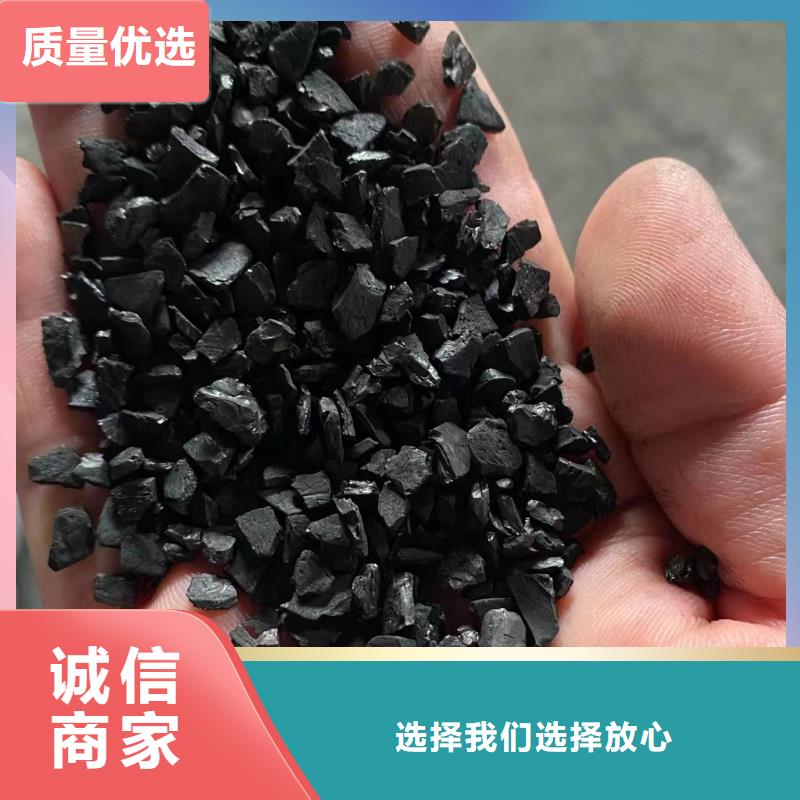 活性炭椰壳活性炭量大从优