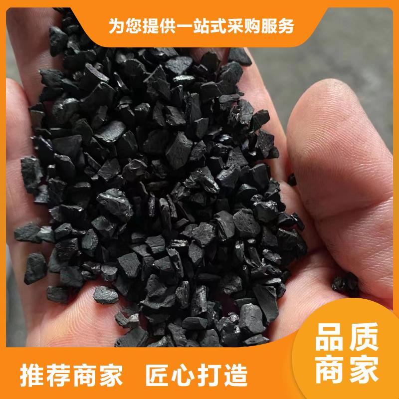 活性炭果壳活性炭快速发货