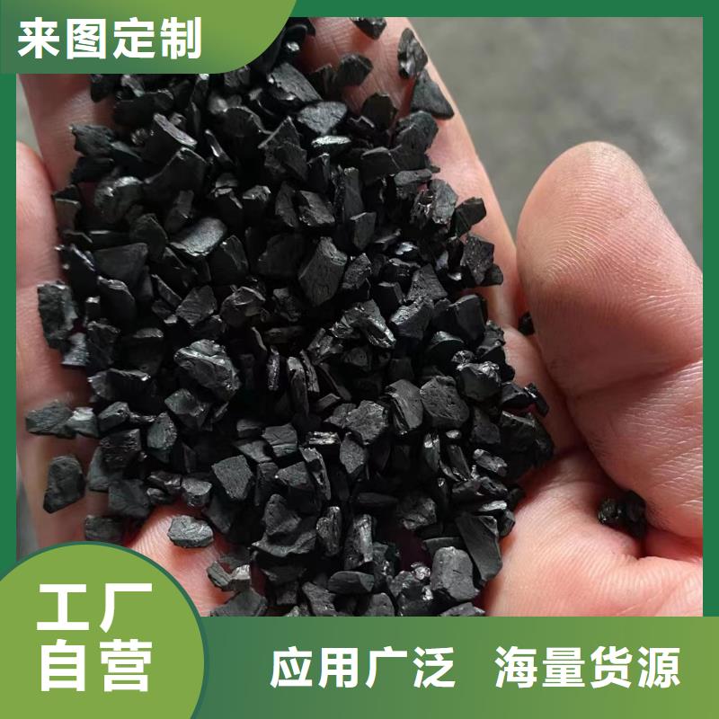 活性炭-蜂窝活性炭就近发货