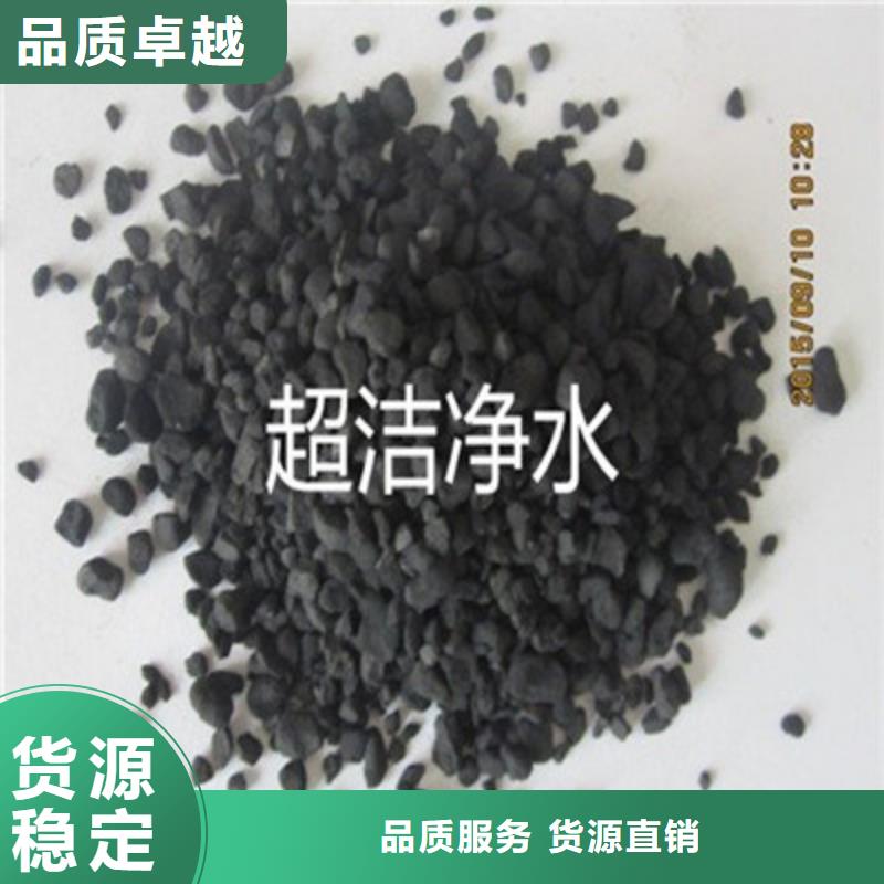 活性炭木质活性炭的简单介绍