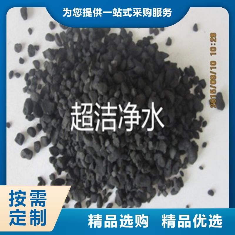 活性炭【木质活性炭】拒绝中间商