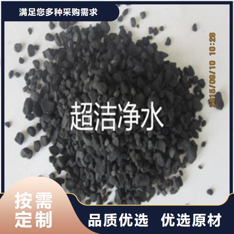 活性炭,煤质活性炭专注细节专注品质
