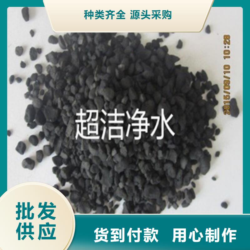 【活性炭,木质活性炭用心经营】