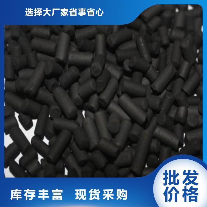 活性炭蜂窝活性炭专注质量
