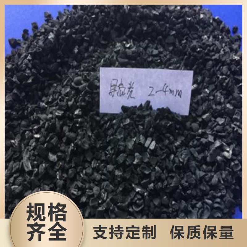活性炭果壳活性炭快速发货