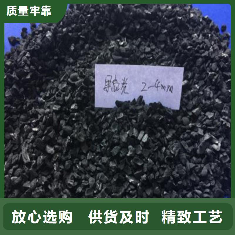 活性炭-木质活性炭专注细节使用放心