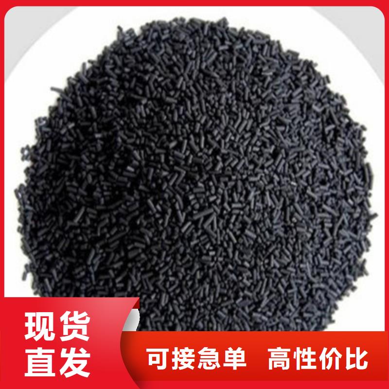 活性炭木质活性炭质量不佳尽管来找我