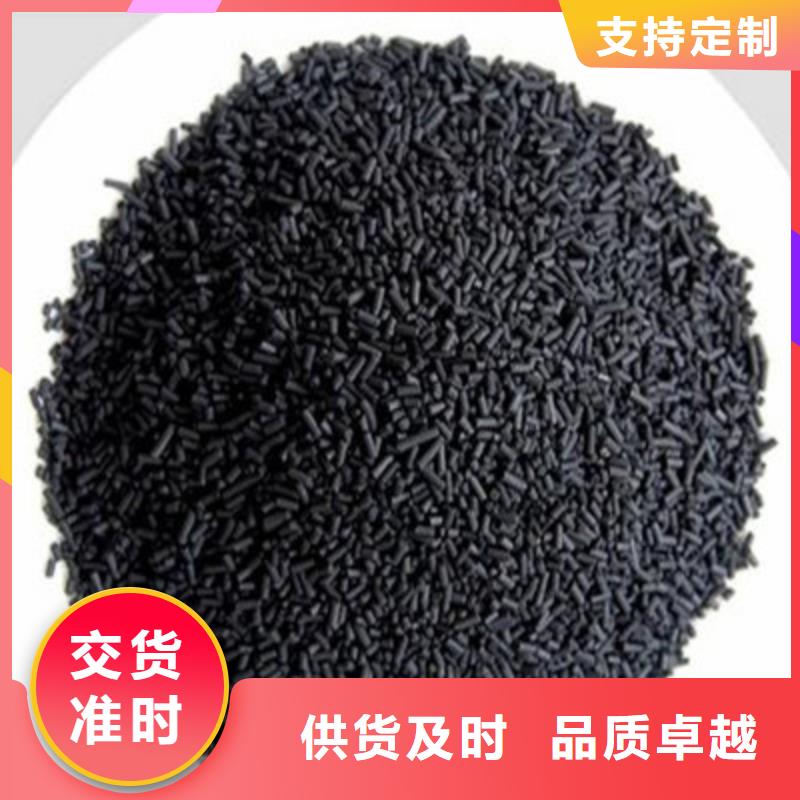 活性炭-木质活性炭专注细节使用放心