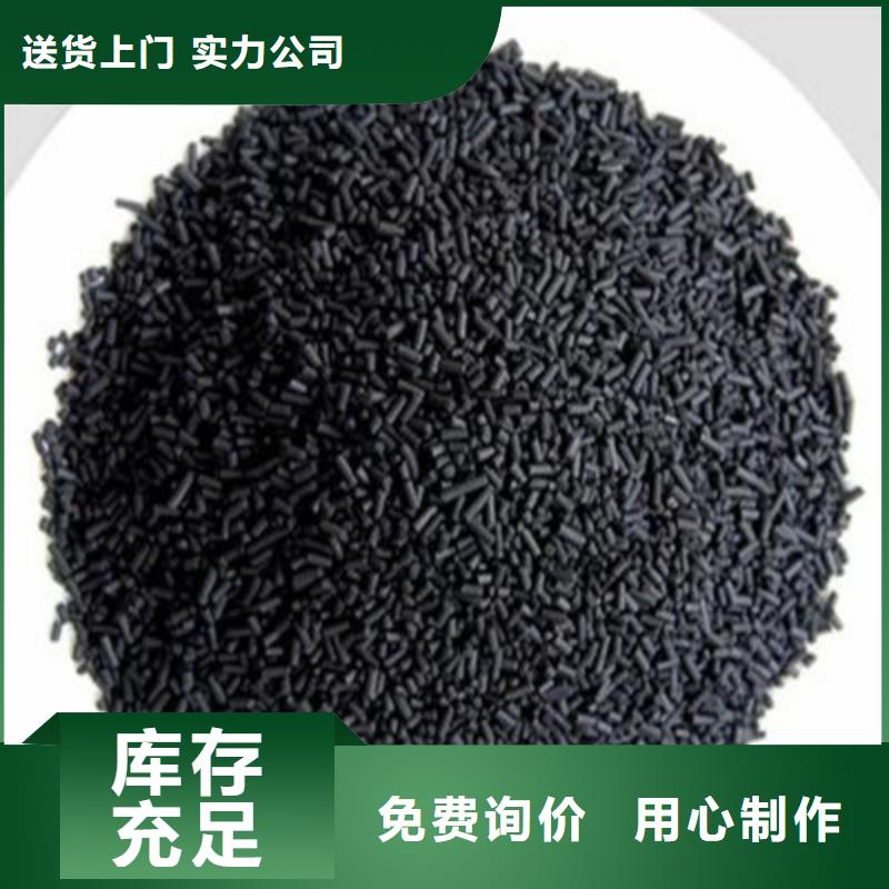 克拉玛依独山子区活性炭回收.诚信互利回收活性炭碳分子筛