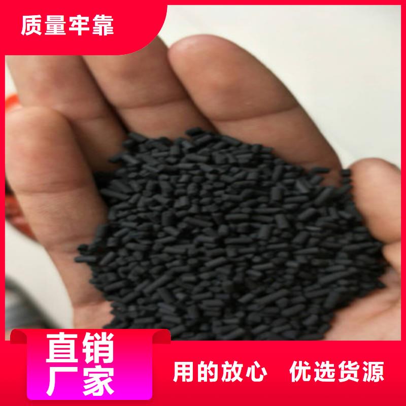 活性炭木质活性炭质量不佳尽管来找我