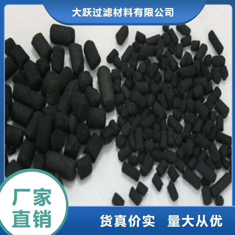 活性炭-视频-活性炭_云南省大理市市场覆盖宾川|洱源|昆明|文山|德宏|楚雄|普洱|丽江等