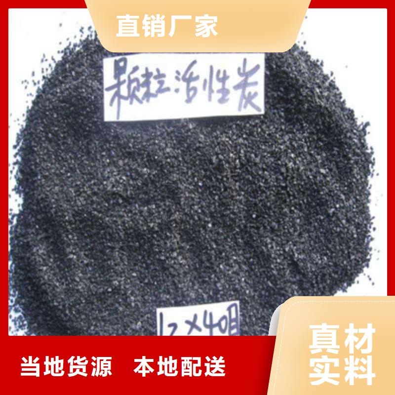 汉中西乡县活性炭|椰壳活性炭|厂家自产自销