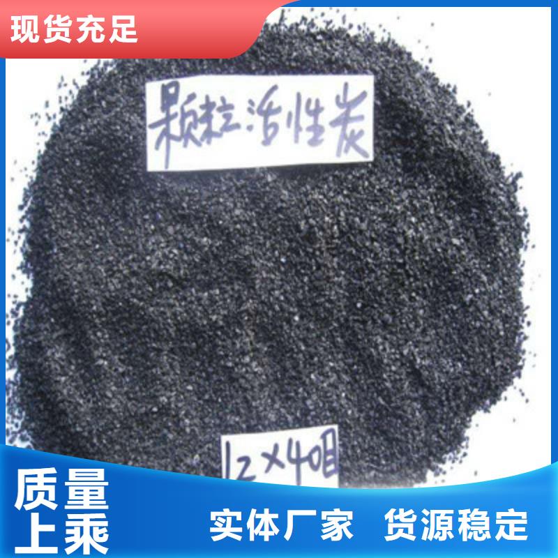 活性炭【木质活性炭】拒绝中间商