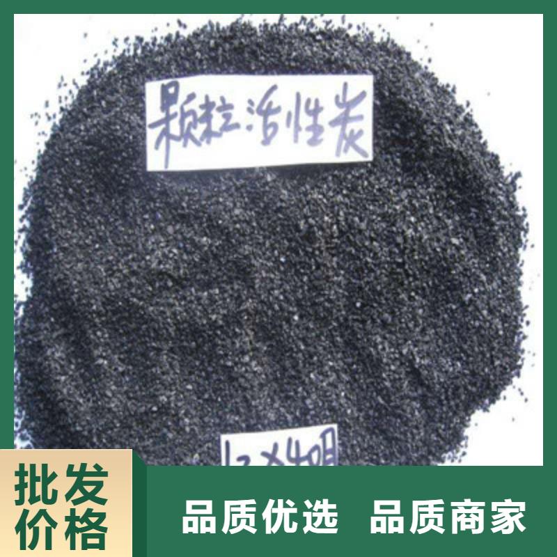 丽水松阳县净水无烟煤滤料污水池无烟煤滤料