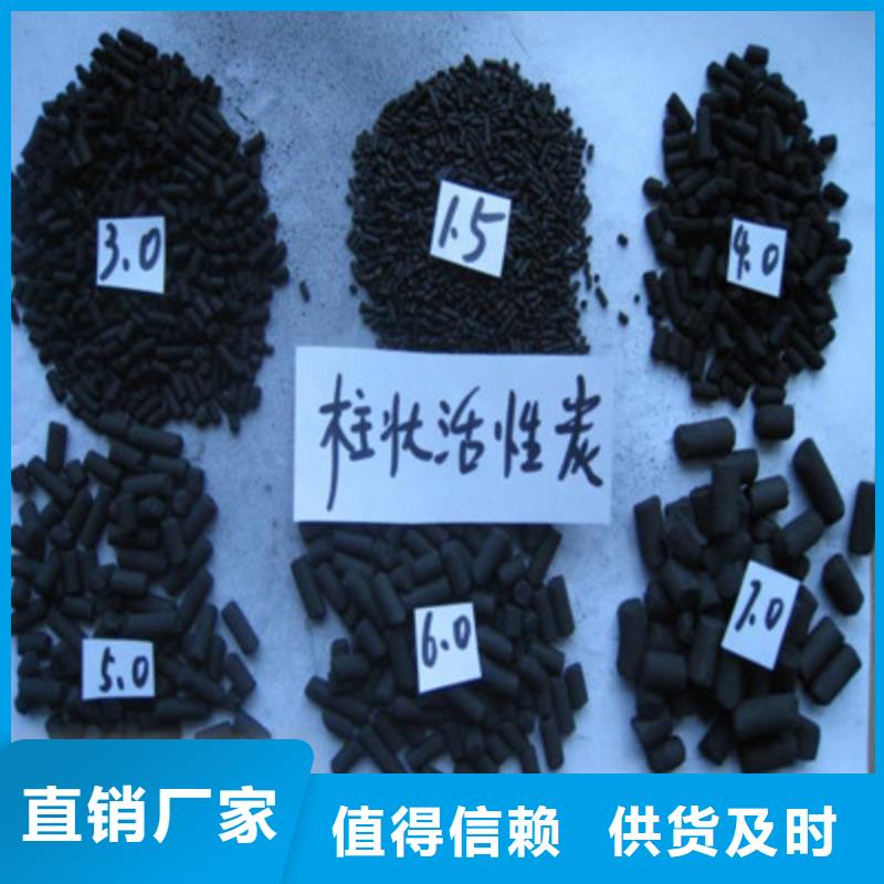 活性炭木质活性炭质量不佳尽管来找我