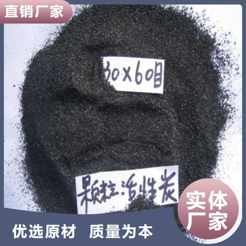活性炭产地厂家直销