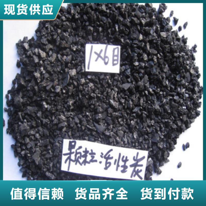 怀化通道侗族自治县活性炭回收.诚信互利回收活性炭碳分子筛