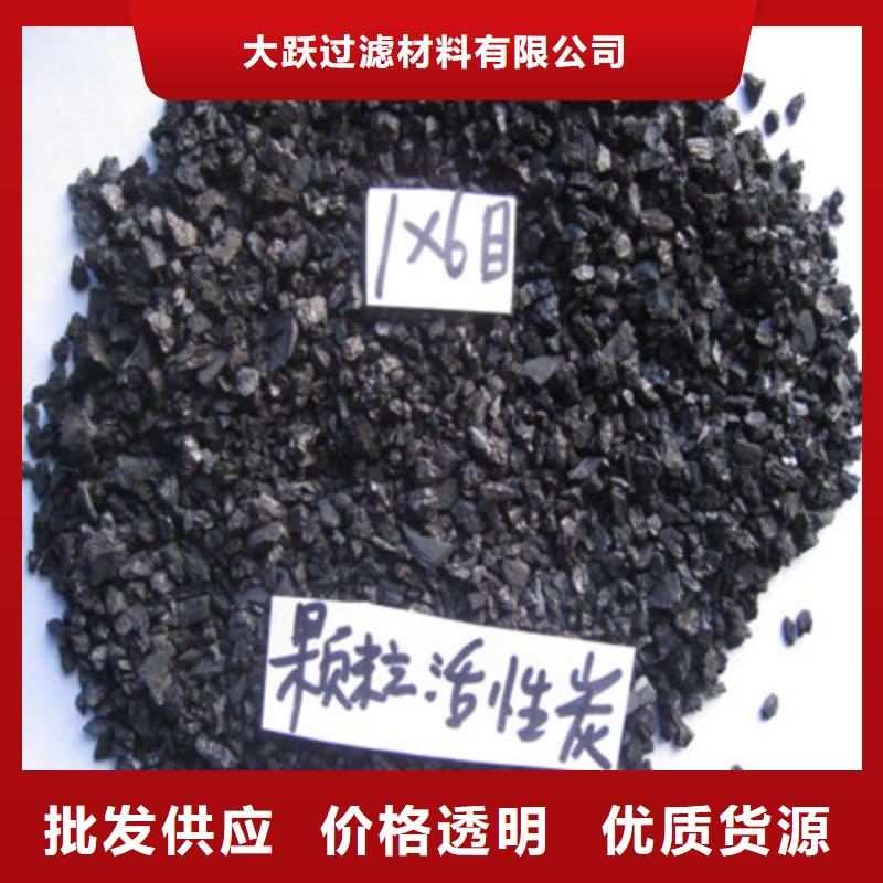 活性炭-视频-活性炭_云南省大理市市场覆盖宾川|洱源|昆明|文山|德宏|楚雄|普洱|丽江等