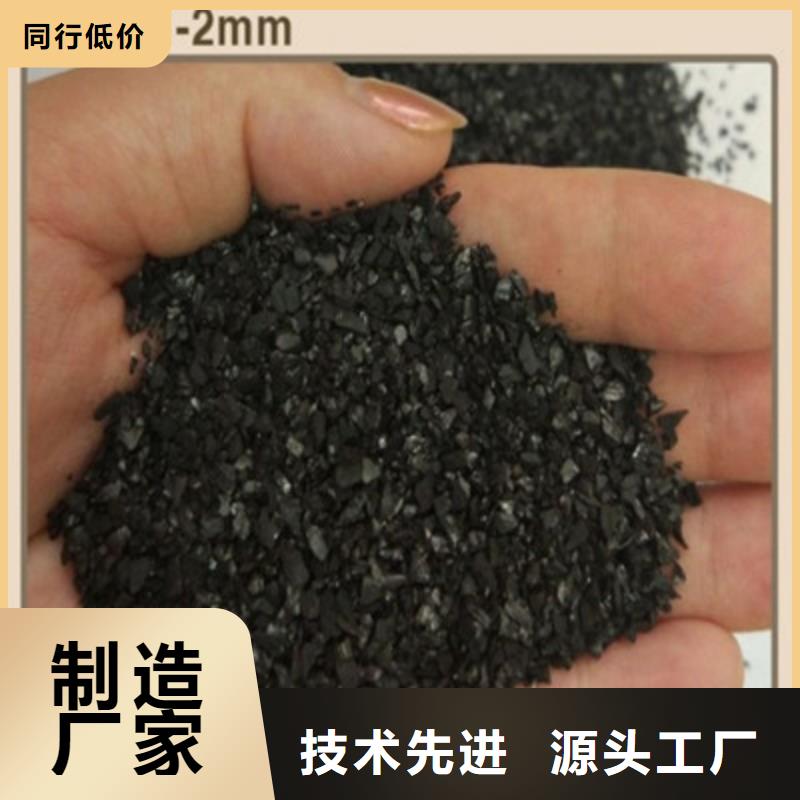 海北海晏县煤质活性炭柱状活性炭果壳椰壳活性炭生产厂家