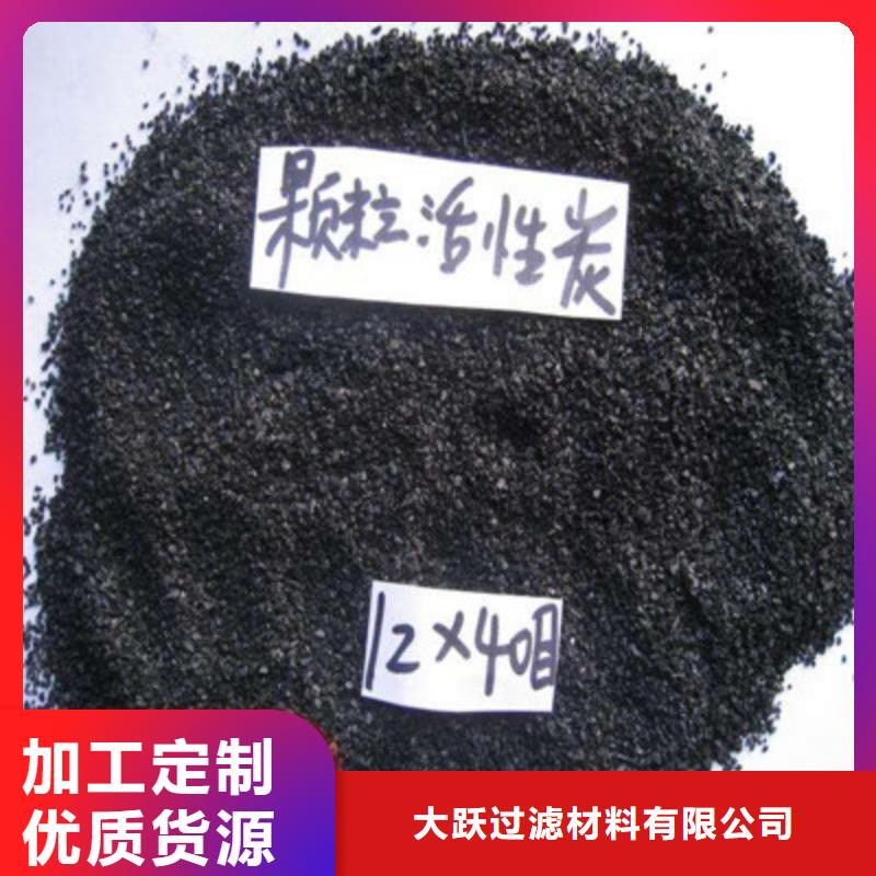 活性炭,果壳活性炭快速生产