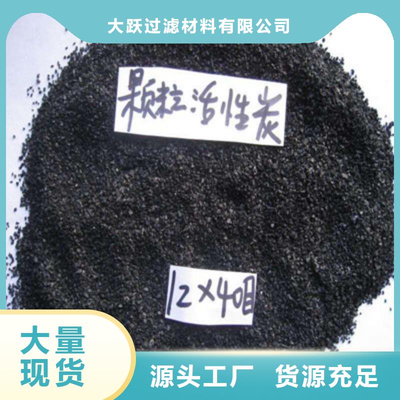活性炭高标准高品质