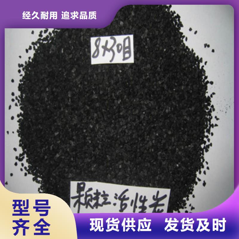 常德石门县活性炭厂家直销