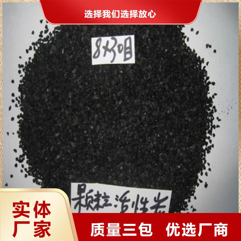 活性炭,果壳活性炭快速生产