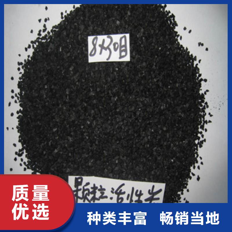 活性炭-视频-金州|长海|沈阳|葫芦岛|盘锦|阜新活性炭支持拿样-大跃过滤材料(大连市分公司)