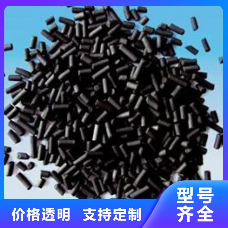活性炭椰壳活性炭品质保证