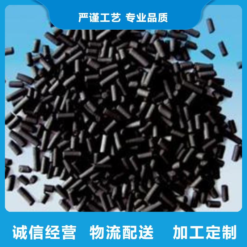 活性炭产地厂家直销