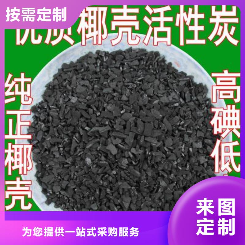 活性炭煤质活性炭直销厂家