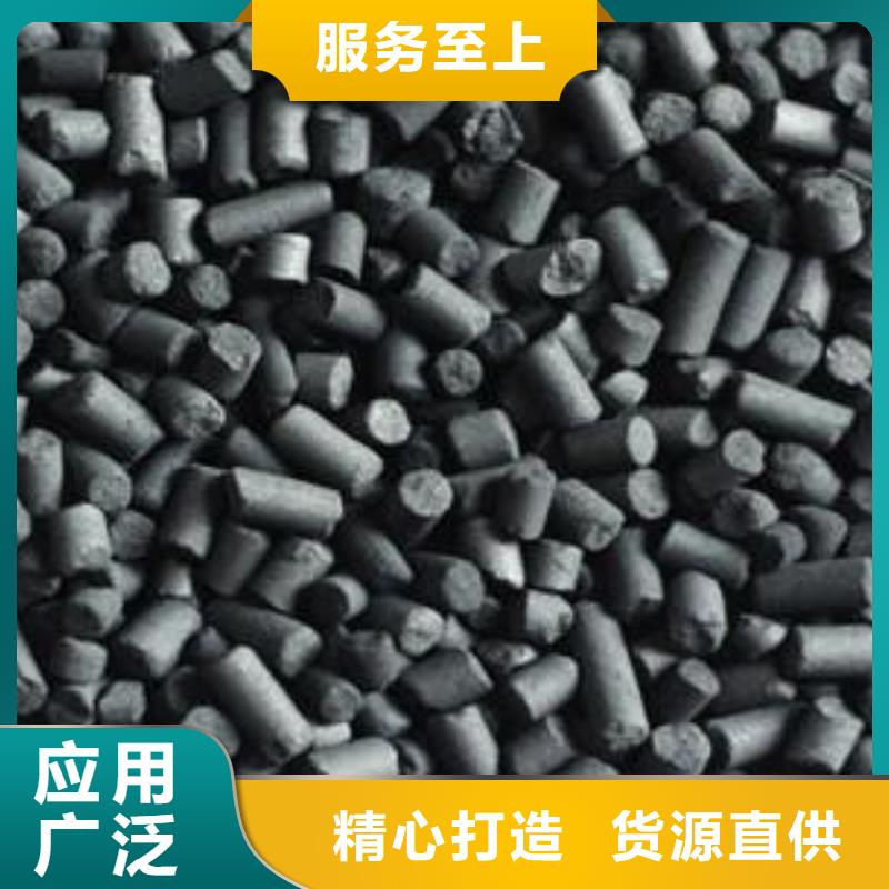活性炭椰壳活性炭品质无所畏惧