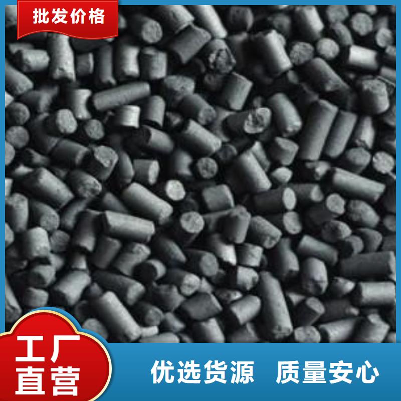 活性炭木质活性炭用品质赢得客户信赖
