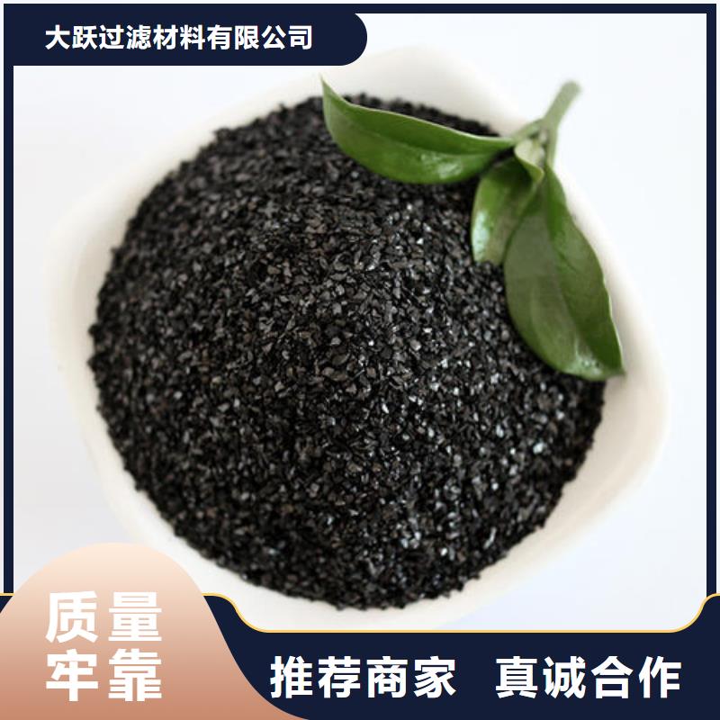 活性炭椰壳活性炭品质保证