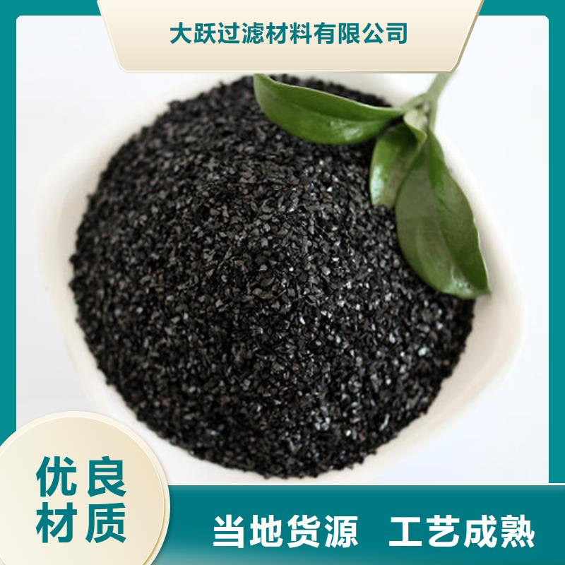 活性炭大厂家实力看得见