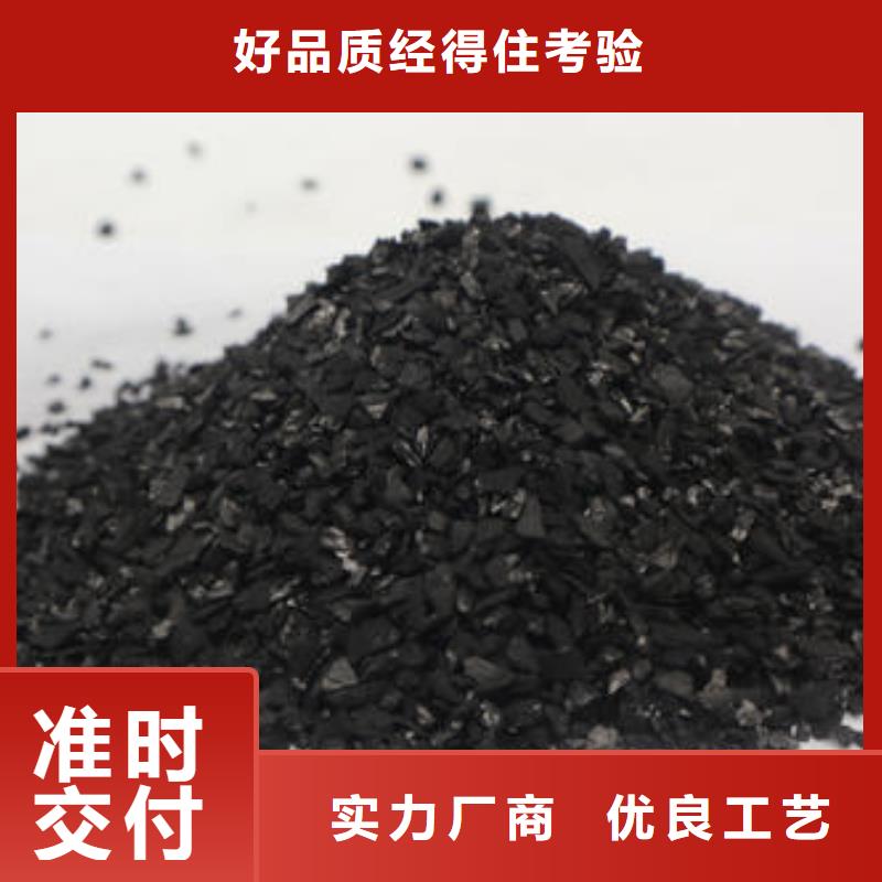 活性炭椰壳活性炭品质保证