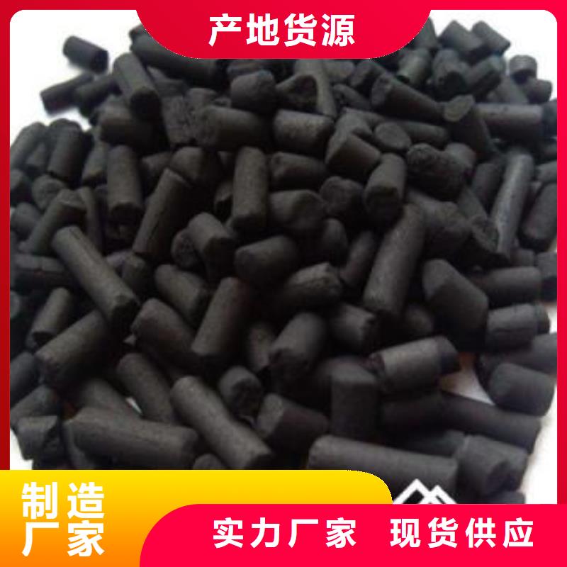 安阳滑县柱状活性炭厂家联系方式