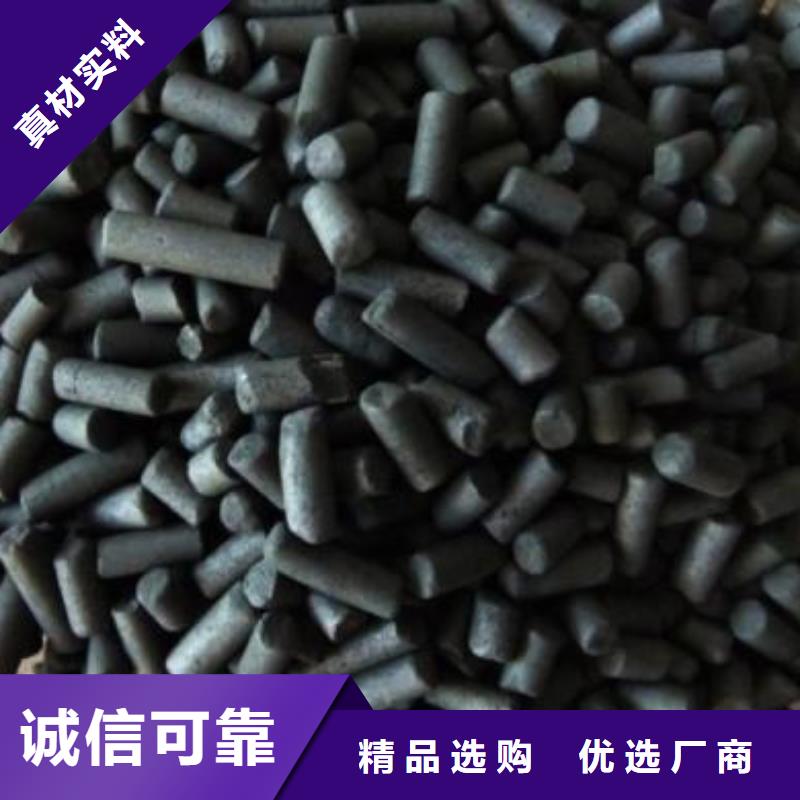 活性炭-视频-金州|长海|沈阳|葫芦岛|盘锦|阜新活性炭支持拿样-大跃过滤材料(大连市分公司)