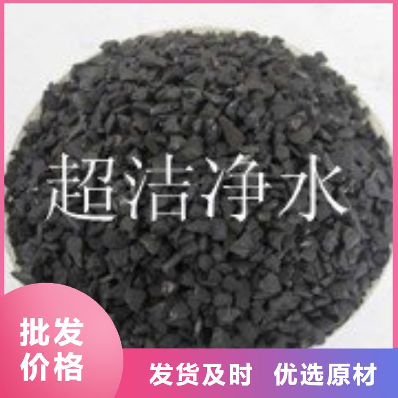 活性炭高标准高品质