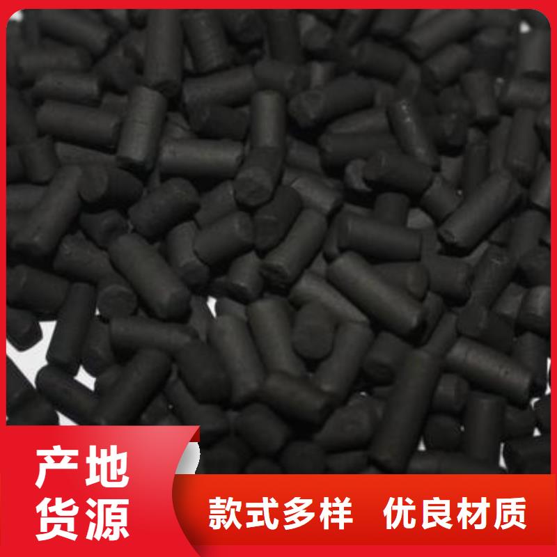 活性炭木质活性炭的简单介绍