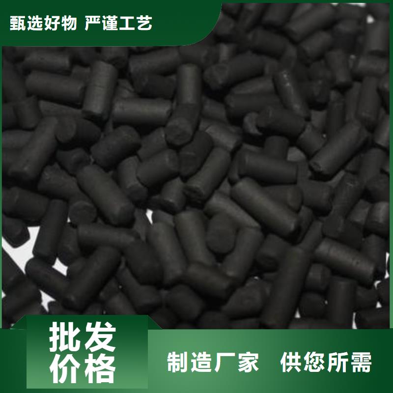 活性炭椰壳活性炭量大从优