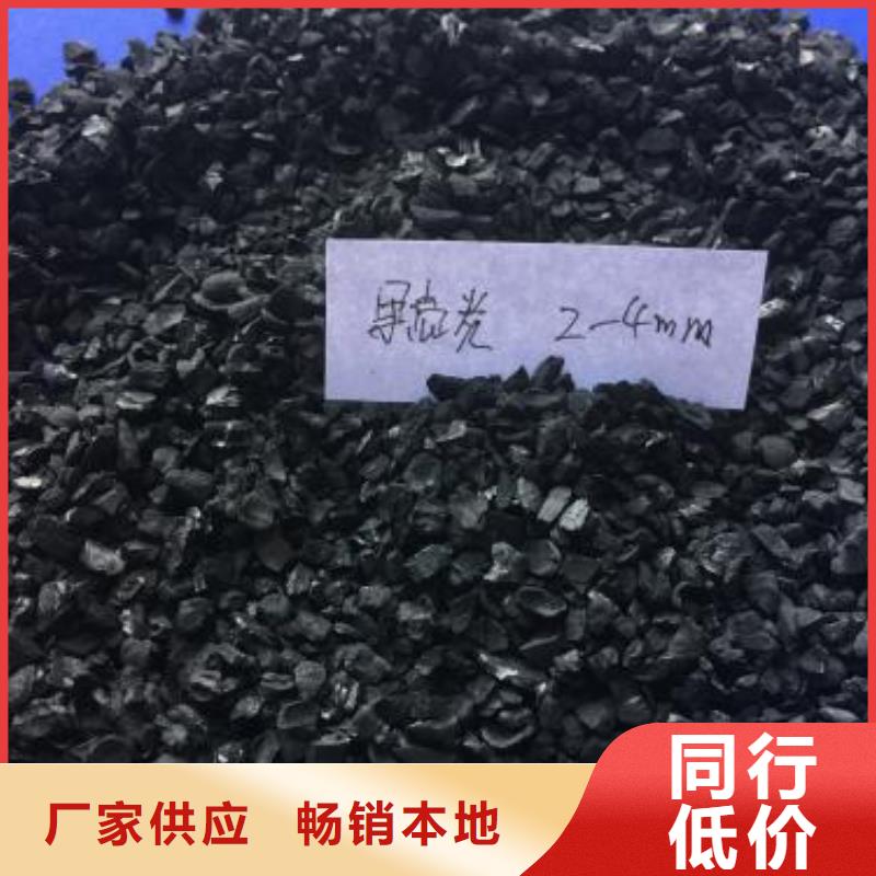日喀则地区聂拉木县木质柱状活性炭/煤质柱状活性炭