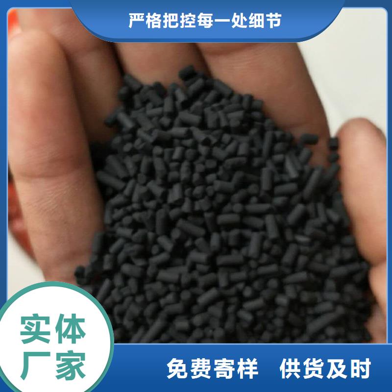 活性炭木质活性炭专心专注专业