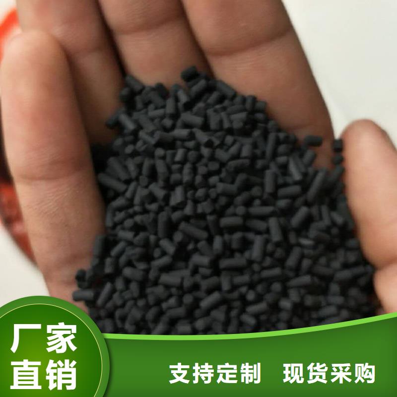 汉中西乡县活性炭|椰壳活性炭|厂家自产自销