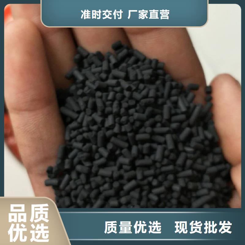 活性炭大厂家实力看得见