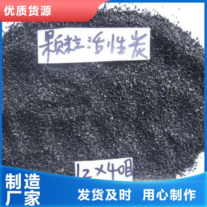 活性炭,煤质活性炭专注细节专注品质