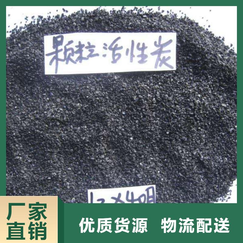 克拉玛依独山子区活性炭回收.诚信互利回收活性炭碳分子筛